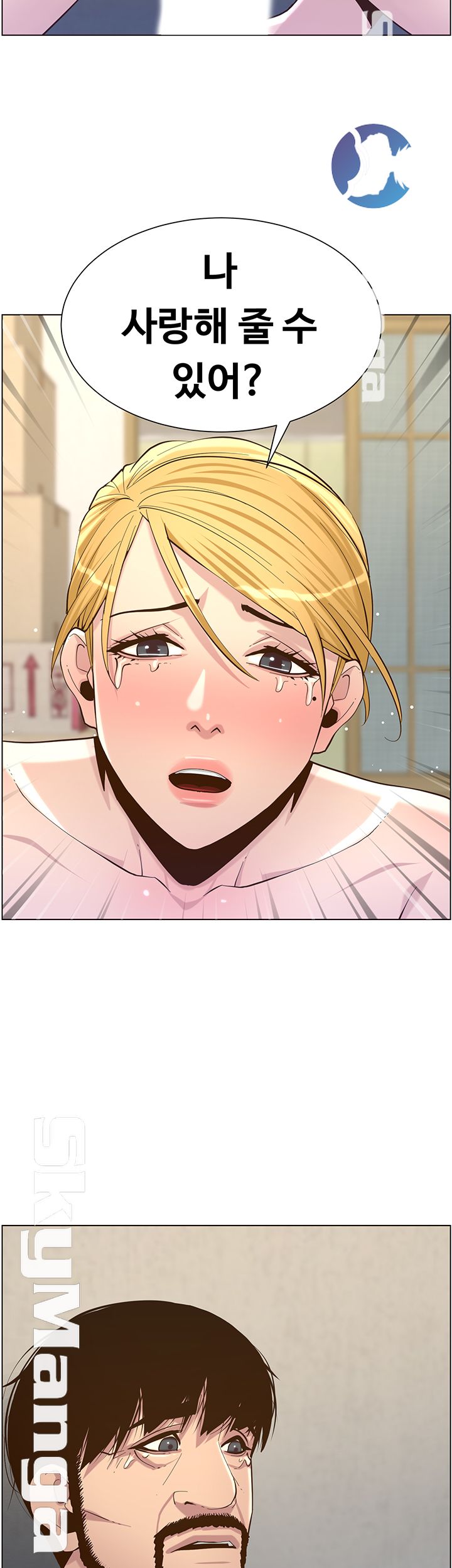 Father’s Lust Raw Chapter 82 Page 38
