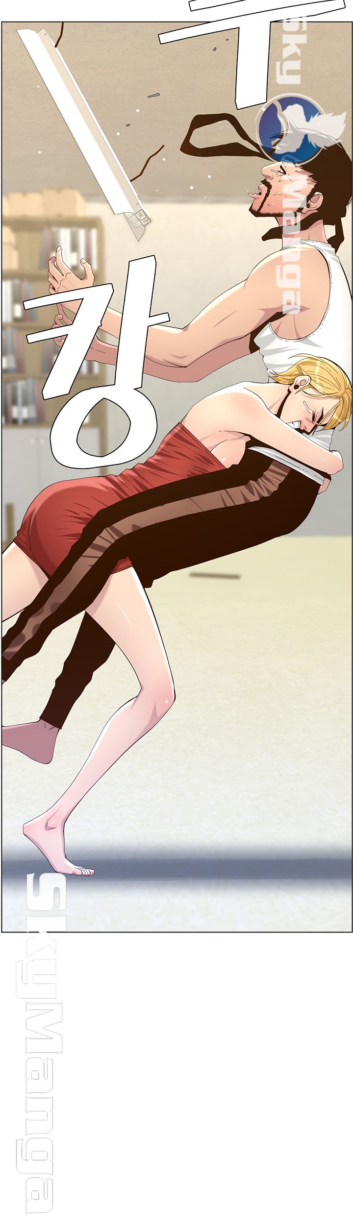 Father’s Lust Raw Chapter 82 Page 5