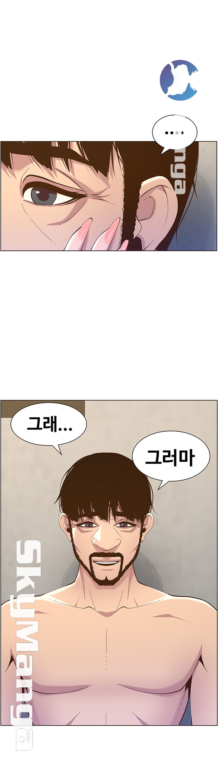 Father’s Lust Raw Chapter 83 Page 10