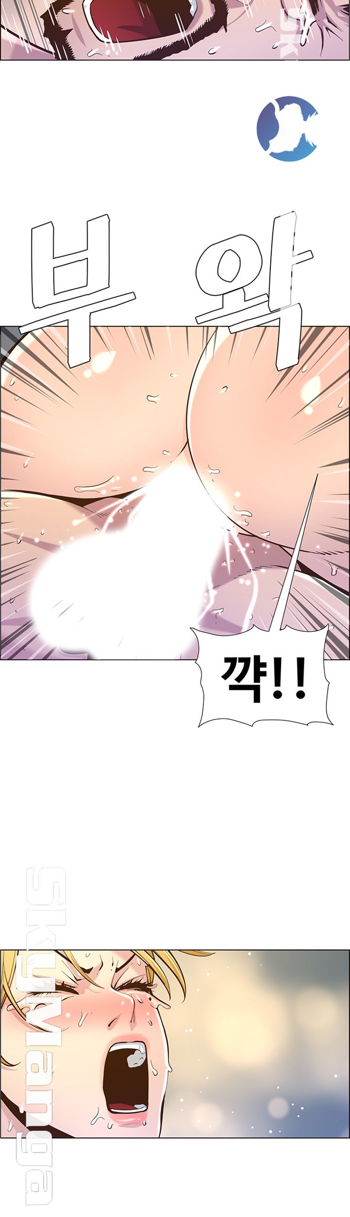 Father’s Lust Raw Chapter 83 Page 23