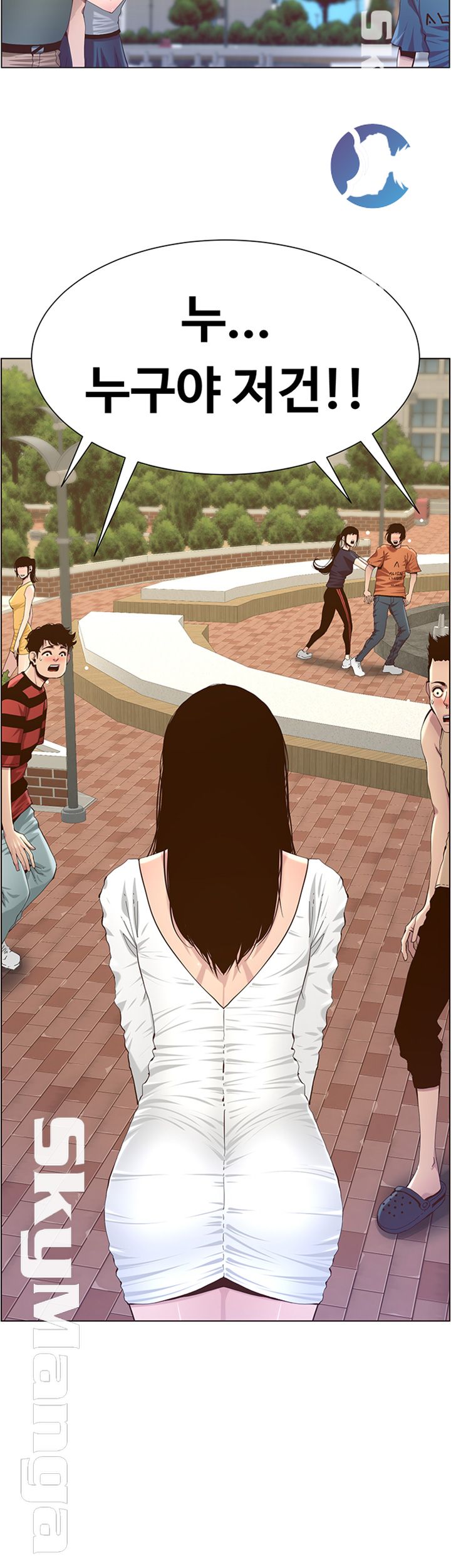 Father’s Lust Raw Chapter 83 Page 38