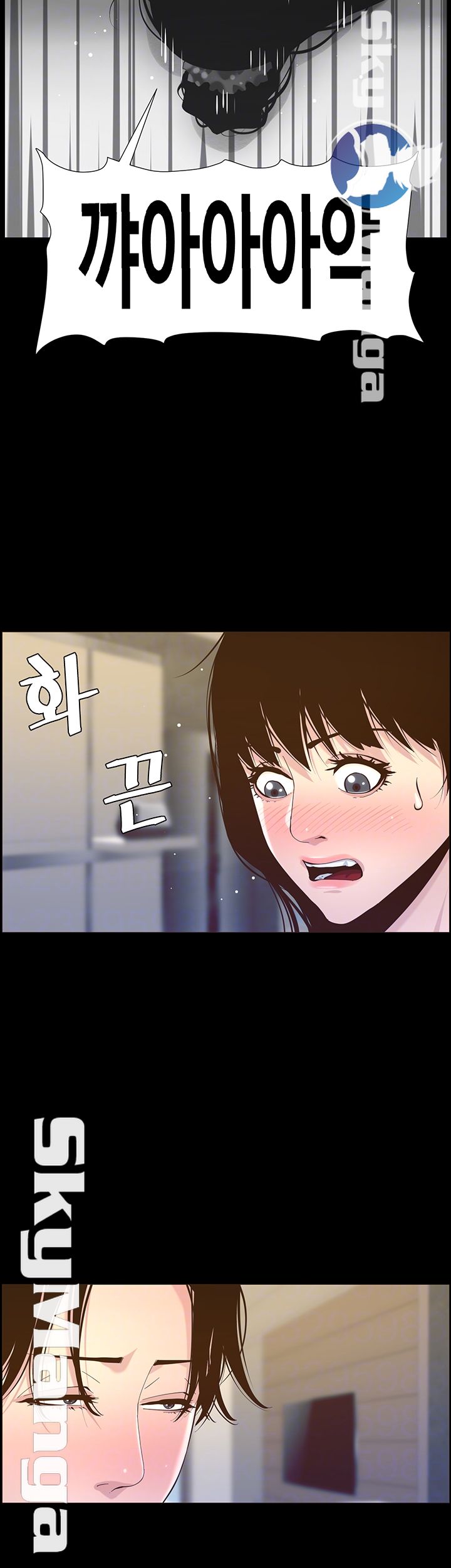 Father’s Lust Raw Chapter 84 Page 10