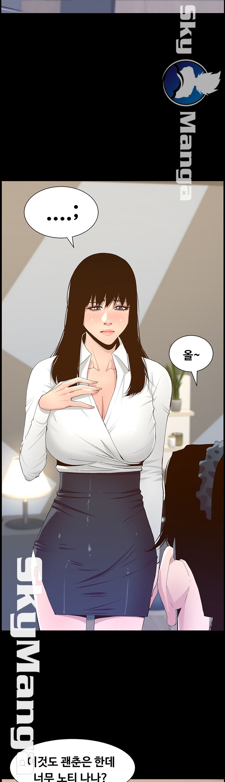 Father’s Lust Raw Chapter 84 Page 29