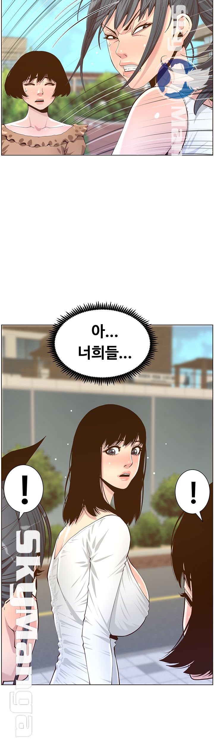 Father’s Lust Raw Chapter 84 Page 41