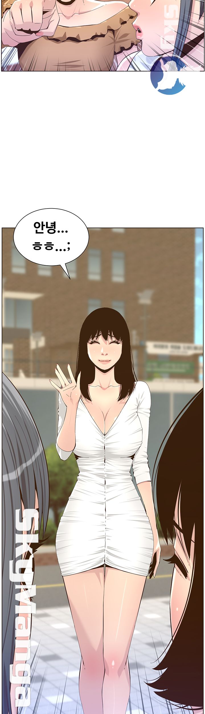 Father’s Lust Raw Chapter 84 Page 45