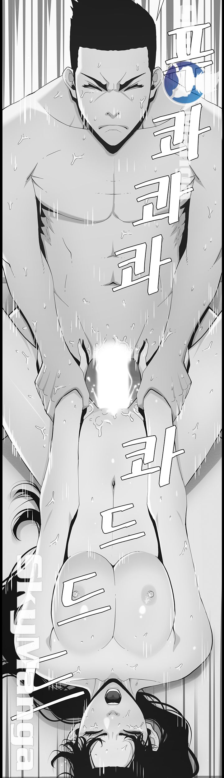 Father’s Lust Raw Chapter 84 Page 9