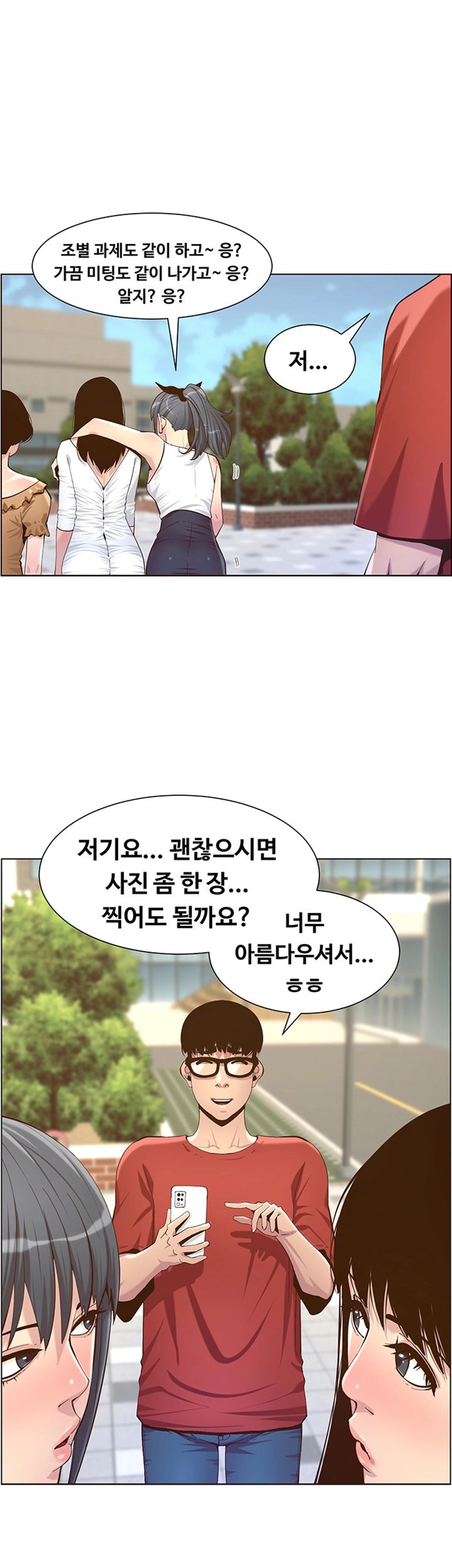 Father’s Lust Raw Chapter 85 Page 10
