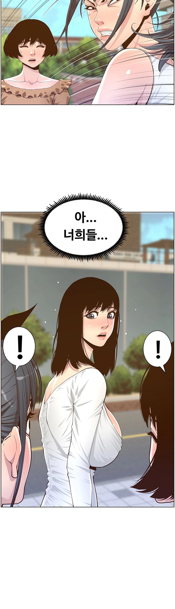 Father’s Lust Raw Chapter 85 Page 2