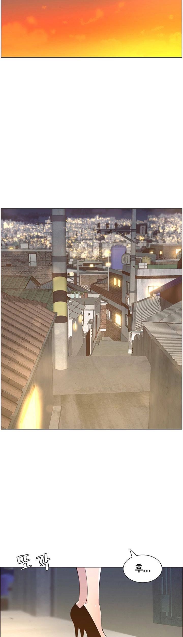 Father’s Lust Raw Chapter 85 Page 26