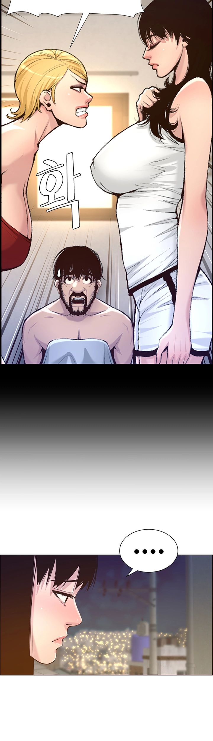 Father’s Lust Raw Chapter 85 Page 30