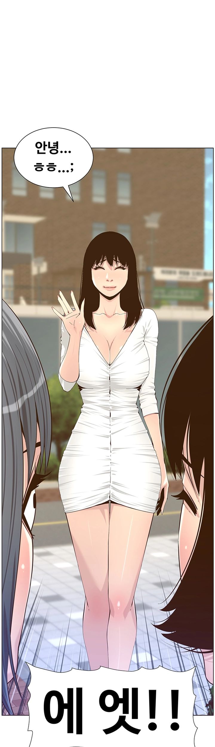Father’s Lust Raw Chapter 85 Page 6
