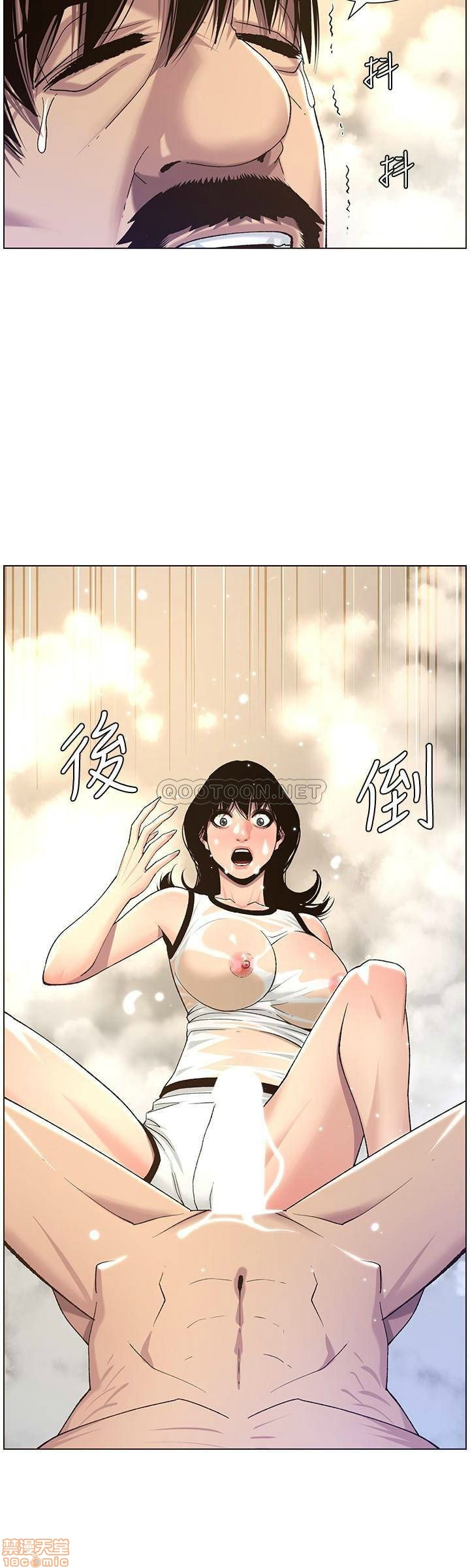 Father’s Lust Raw Chapter 59 Page 20