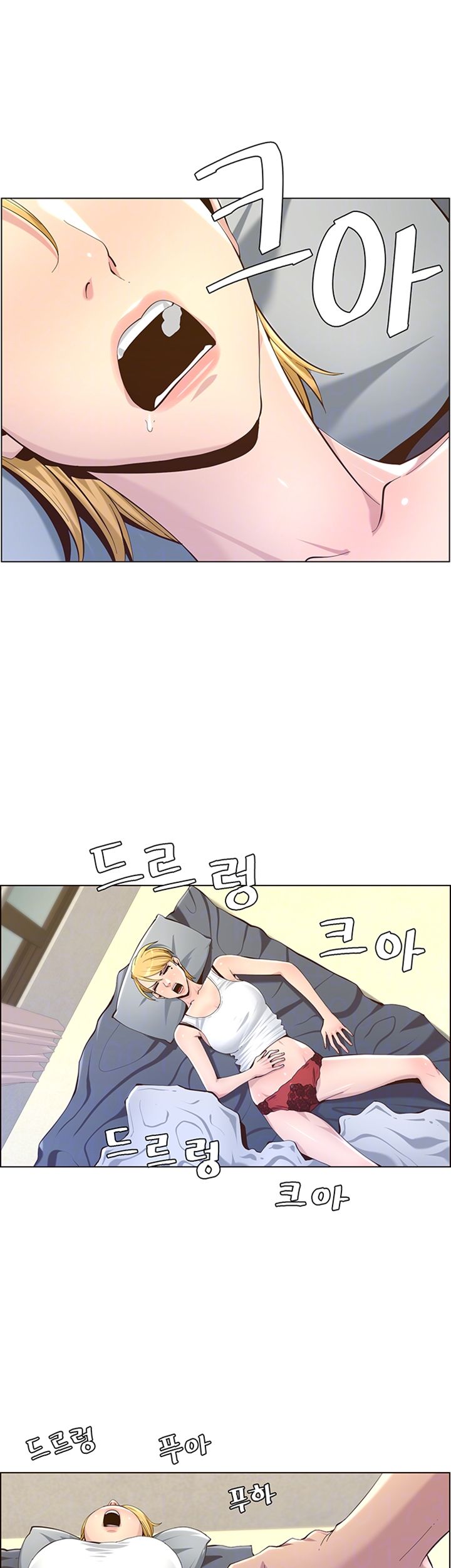 Father’s Lust Raw Chapter 86 Page 14