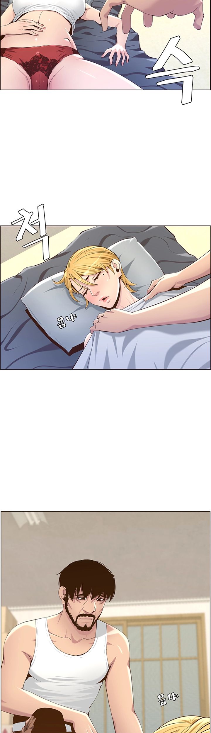 Father’s Lust Raw Chapter 86 Page 15