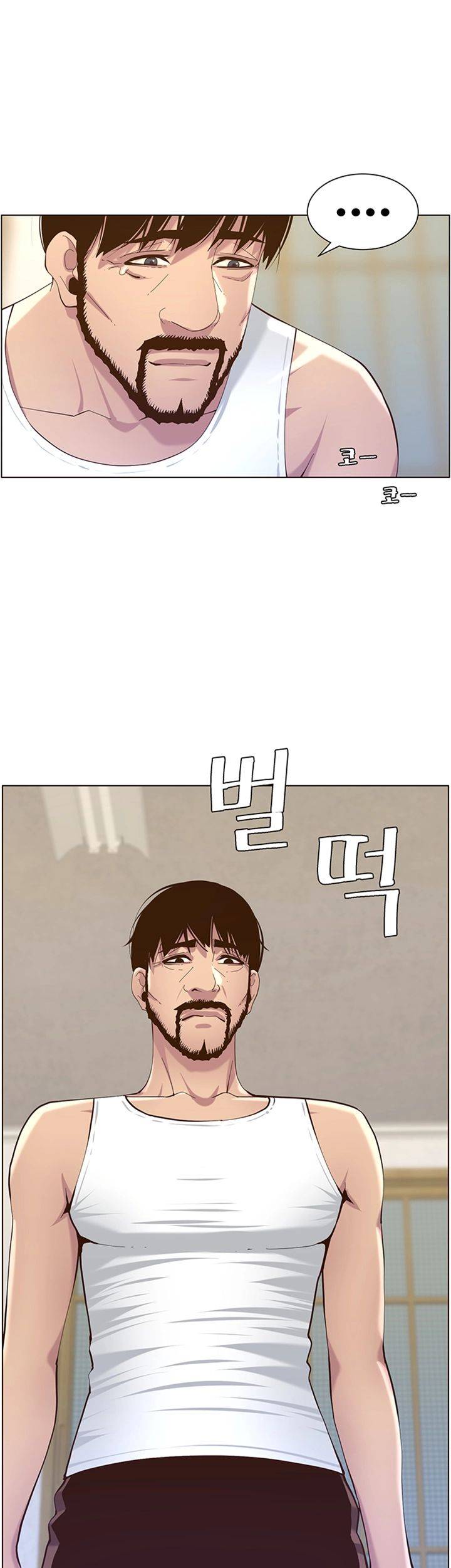 Father’s Lust Raw Chapter 86 Page 17