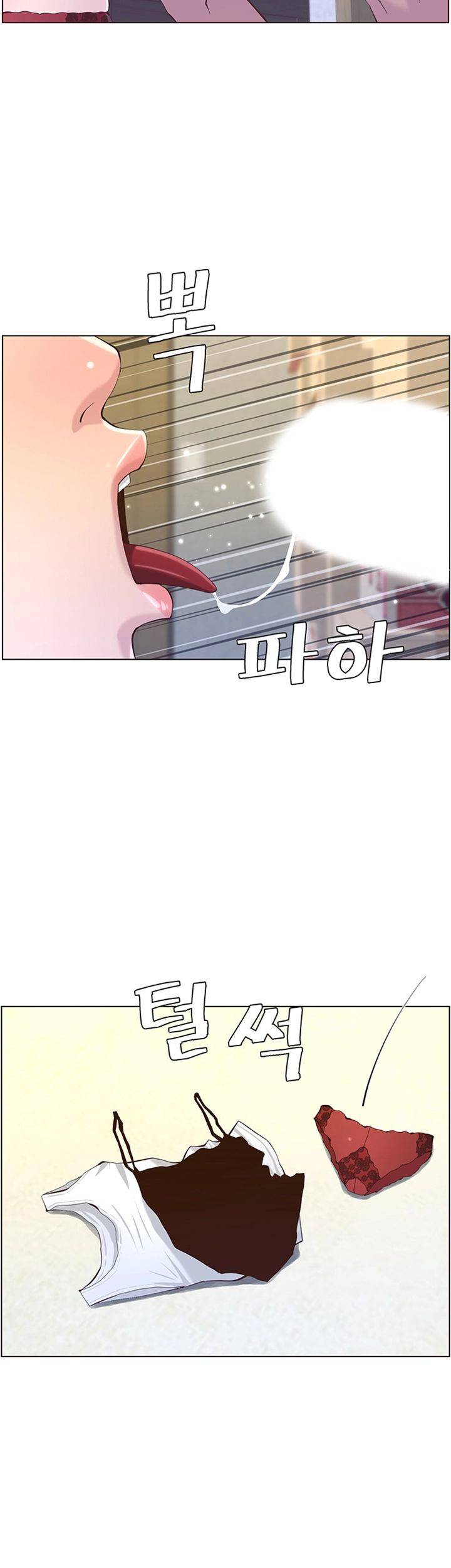 Father’s Lust Raw Chapter 86 Page 30