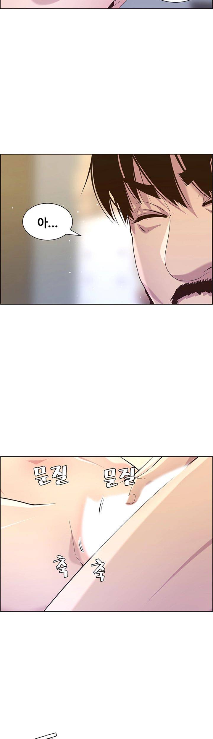 Father’s Lust Raw Chapter 86 Page 36
