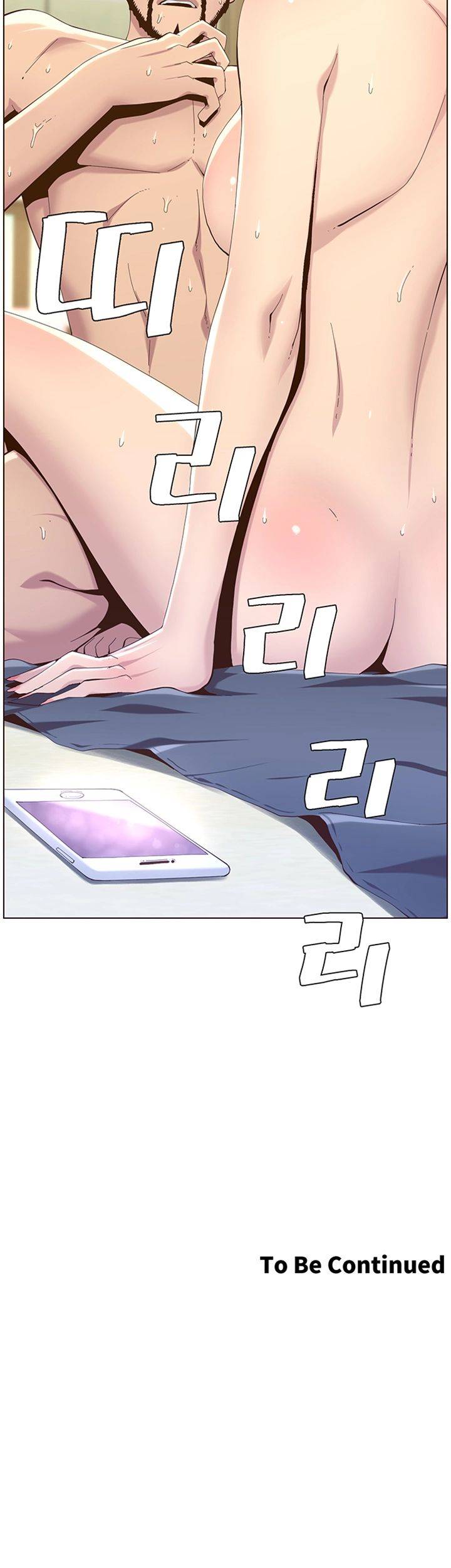 Father’s Lust Raw Chapter 86 Page 47