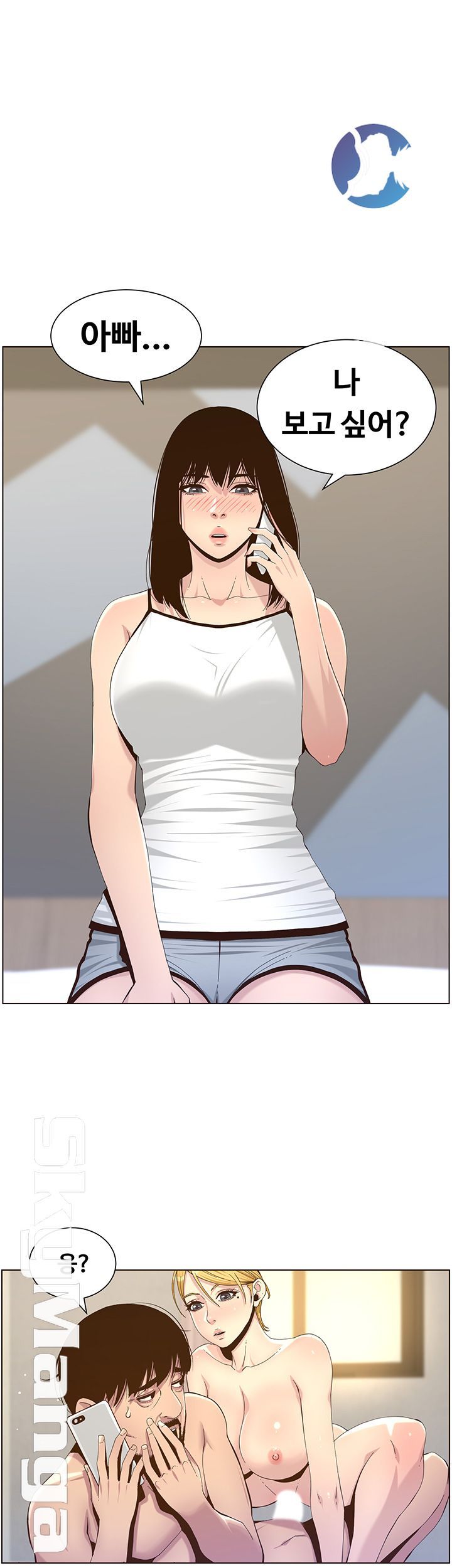 Father’s Lust Raw Chapter 87 Page 25