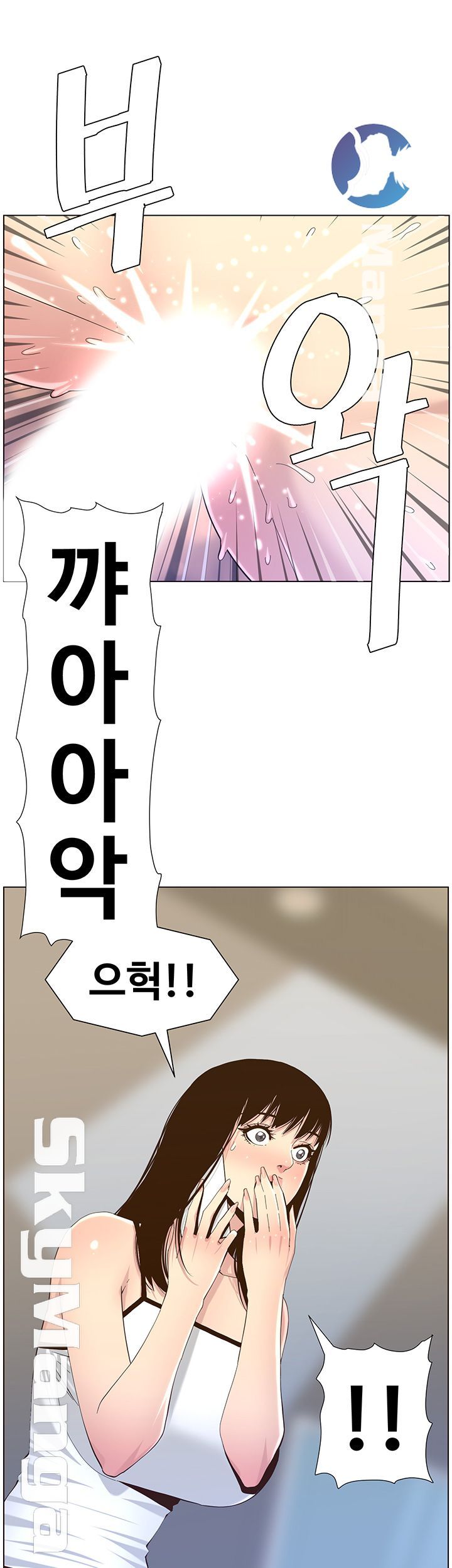 Father’s Lust Raw Chapter 87 Page 37