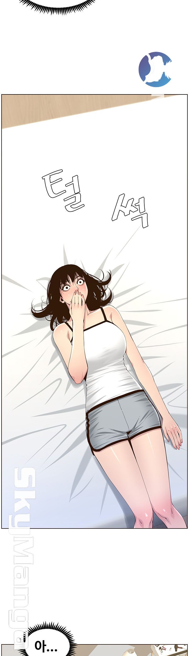 Father’s Lust Raw Chapter 87 Page 40