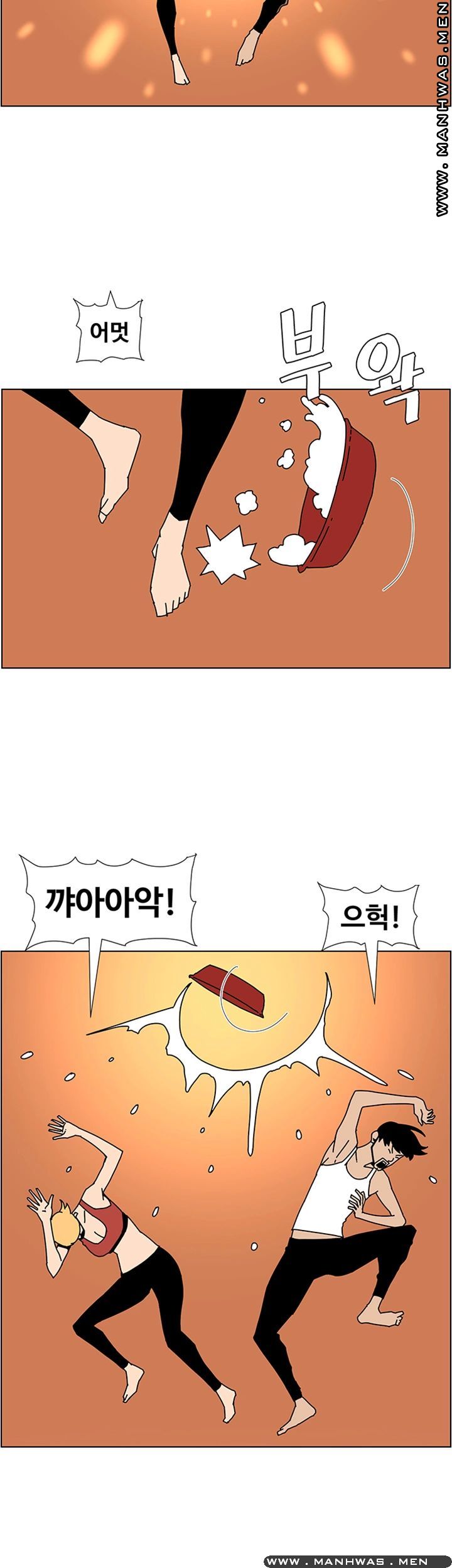 Father’s Lust Raw Chapter 88 Page 11