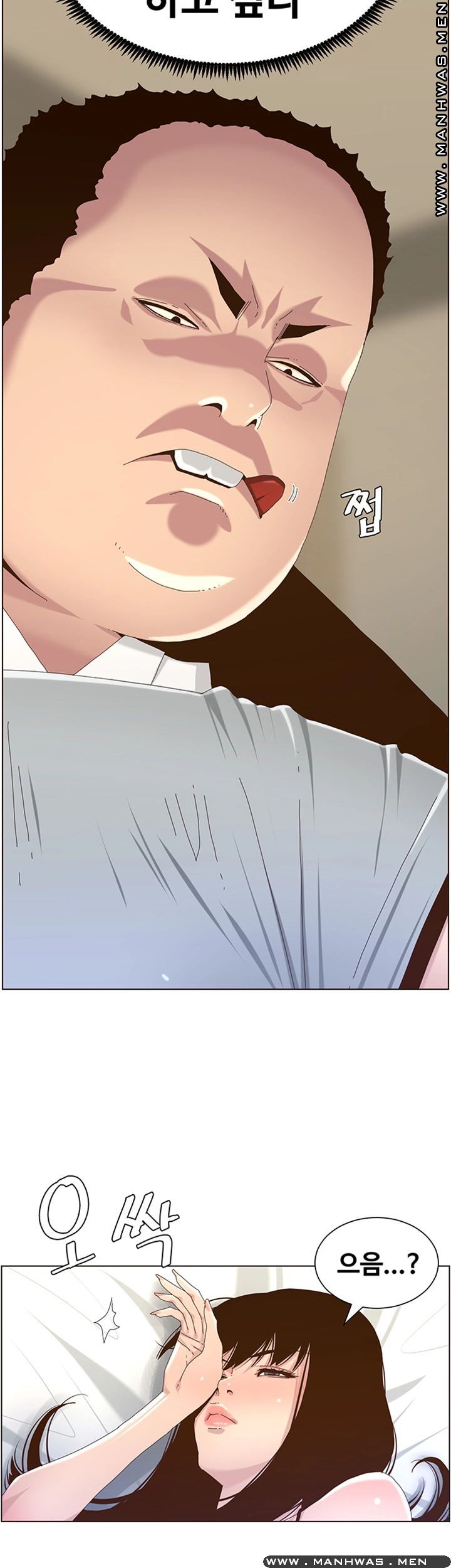 Father’s Lust Raw Chapter 88 Page 31
