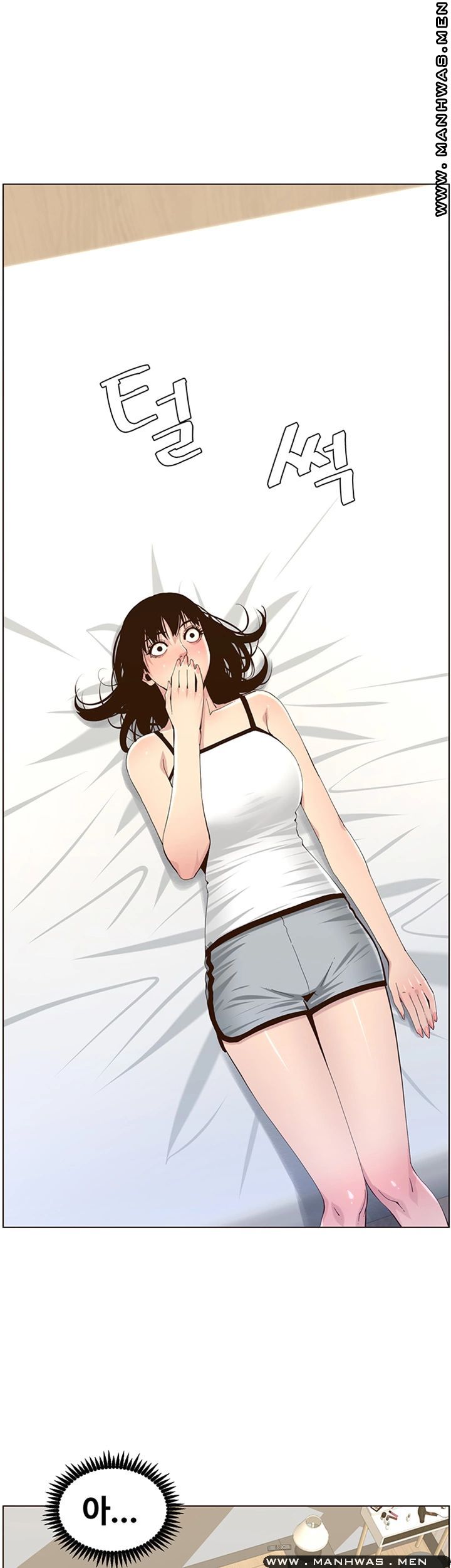 Father’s Lust Raw Chapter 88 Page 5