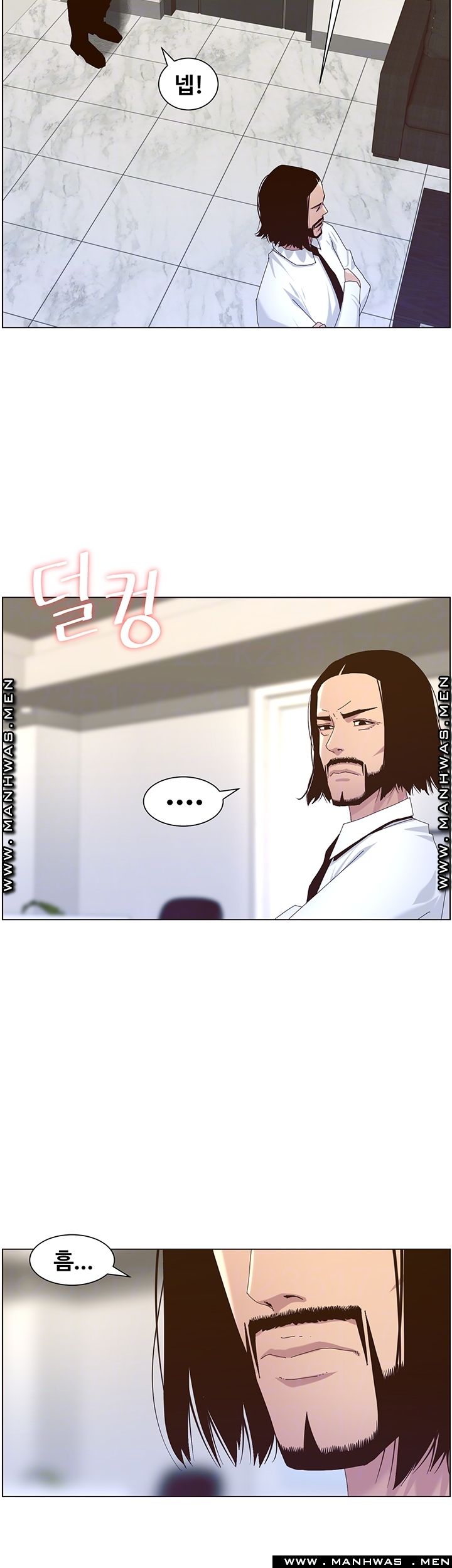 Father’s Lust Raw Chapter 89 Page 12