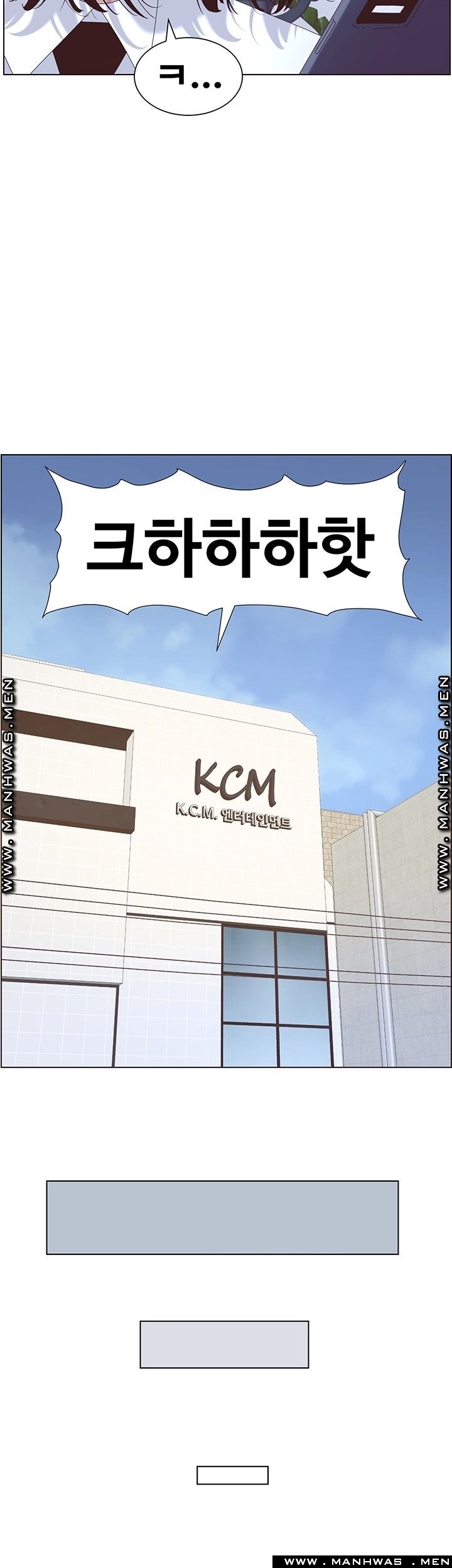 Father’s Lust Raw Chapter 89 Page 19