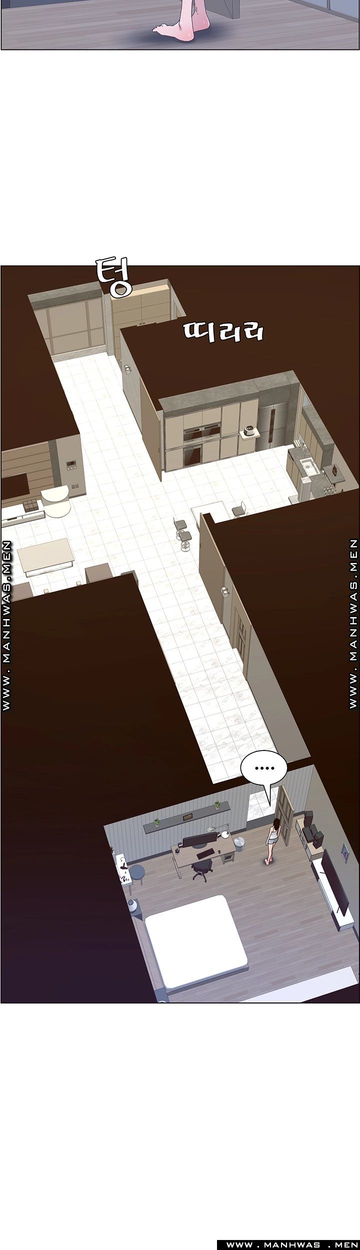 Father’s Lust Raw Chapter 89 Page 2