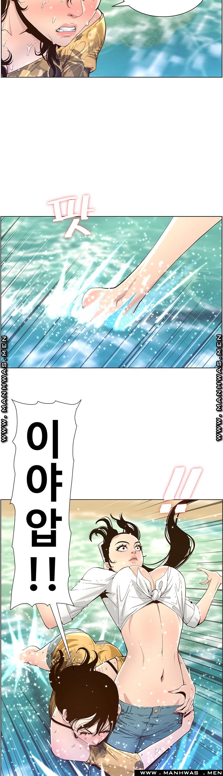 Father’s Lust Raw Chapter 89 Page 33