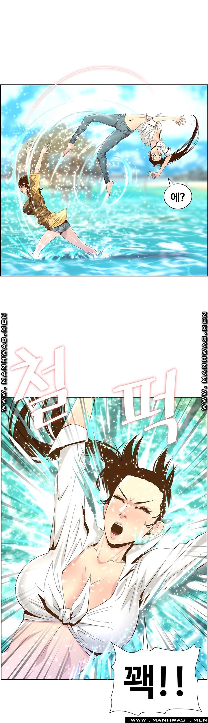 Father’s Lust Raw Chapter 89 Page 35