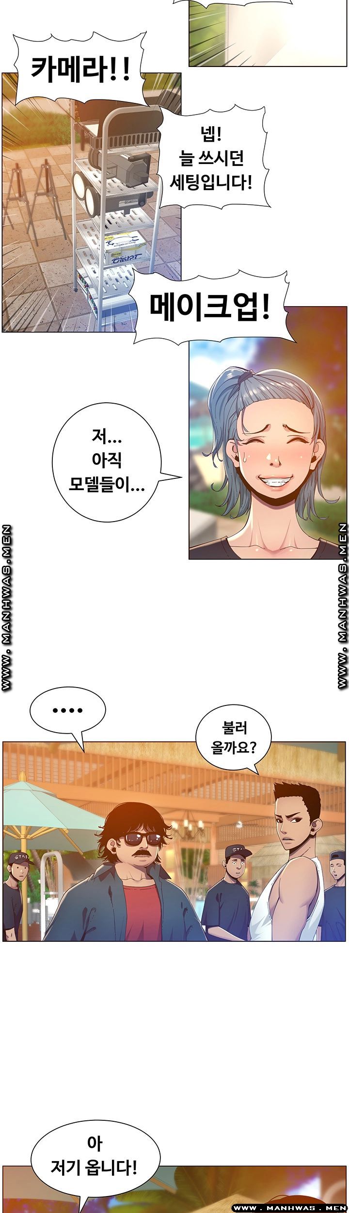 Father’s Lust Raw Chapter 90 Page 18