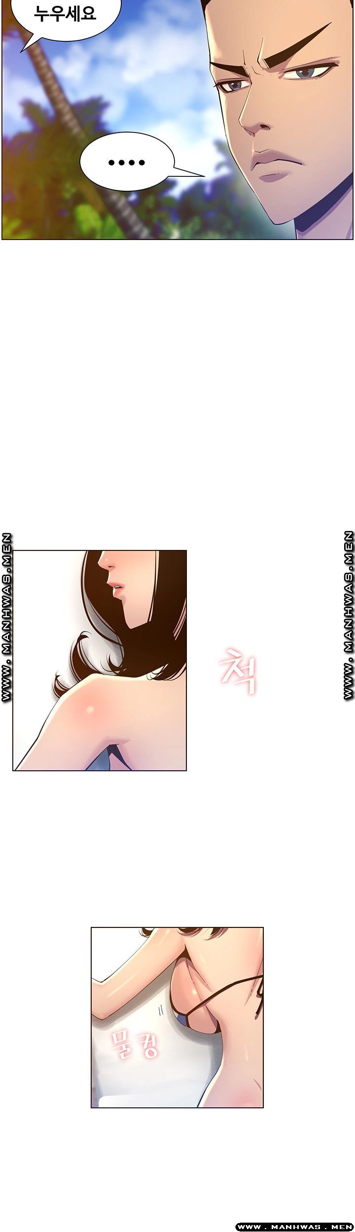 Father’s Lust Raw Chapter 90 Page 34