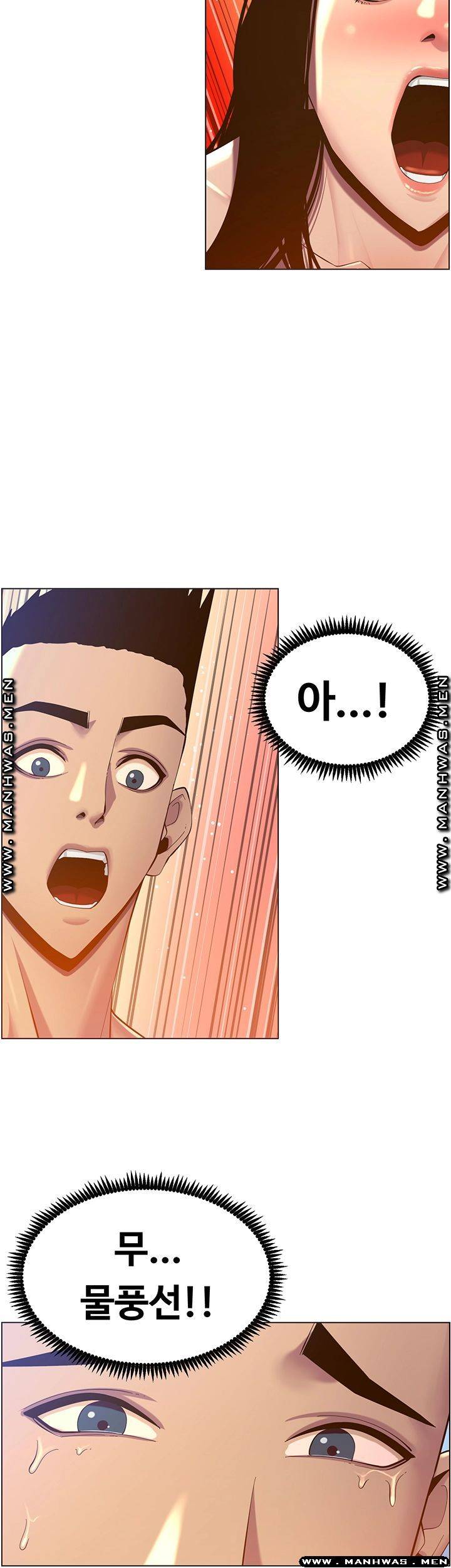 Father’s Lust Raw Chapter 91 Page 37