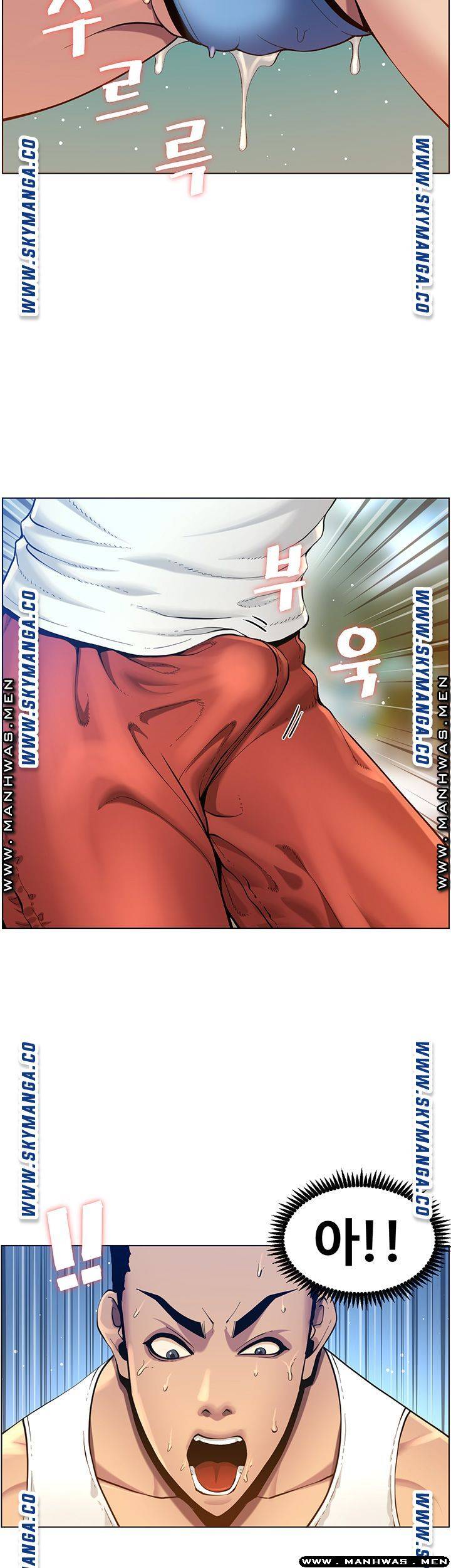 Father’s Lust Raw Chapter 92 Page 19