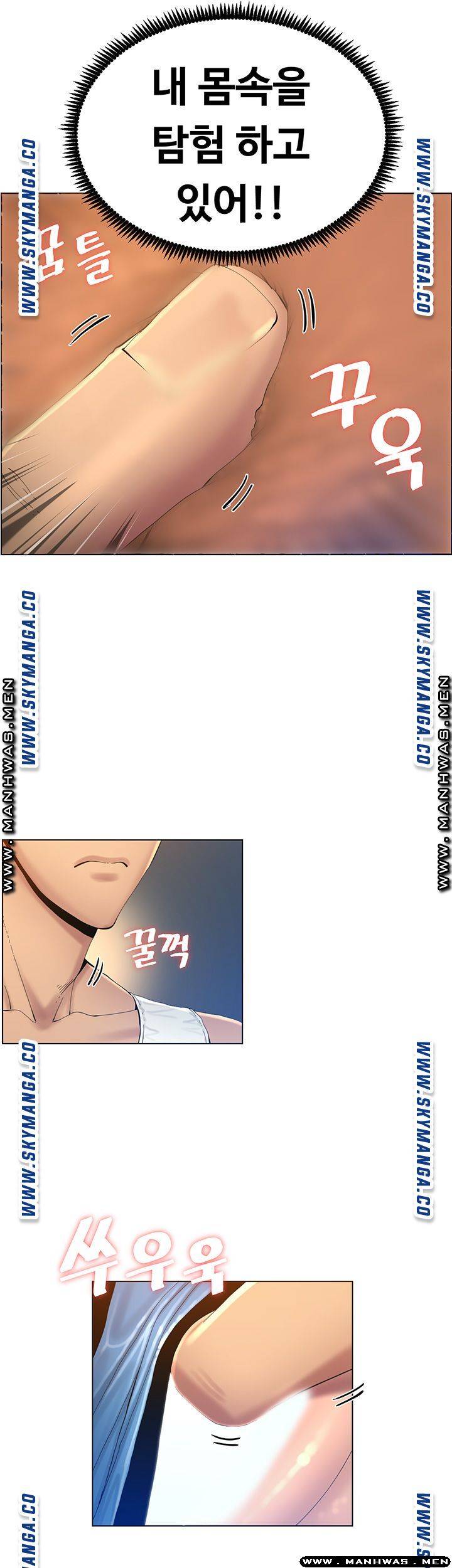 Father’s Lust Raw Chapter 92 Page 36