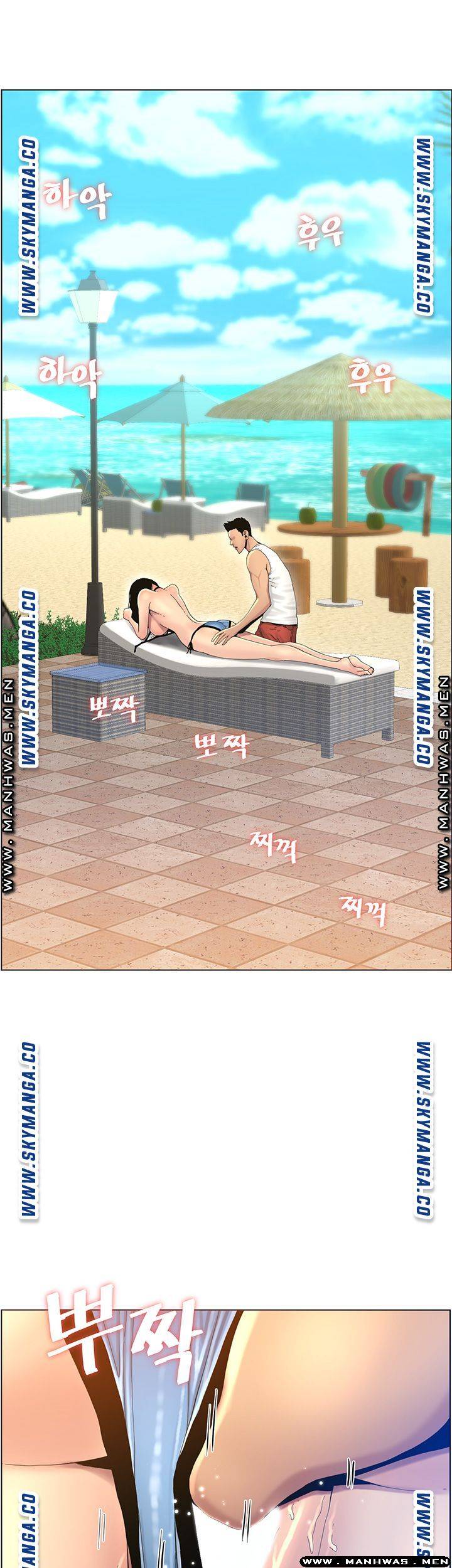 Father’s Lust Raw Chapter 92 Page 40