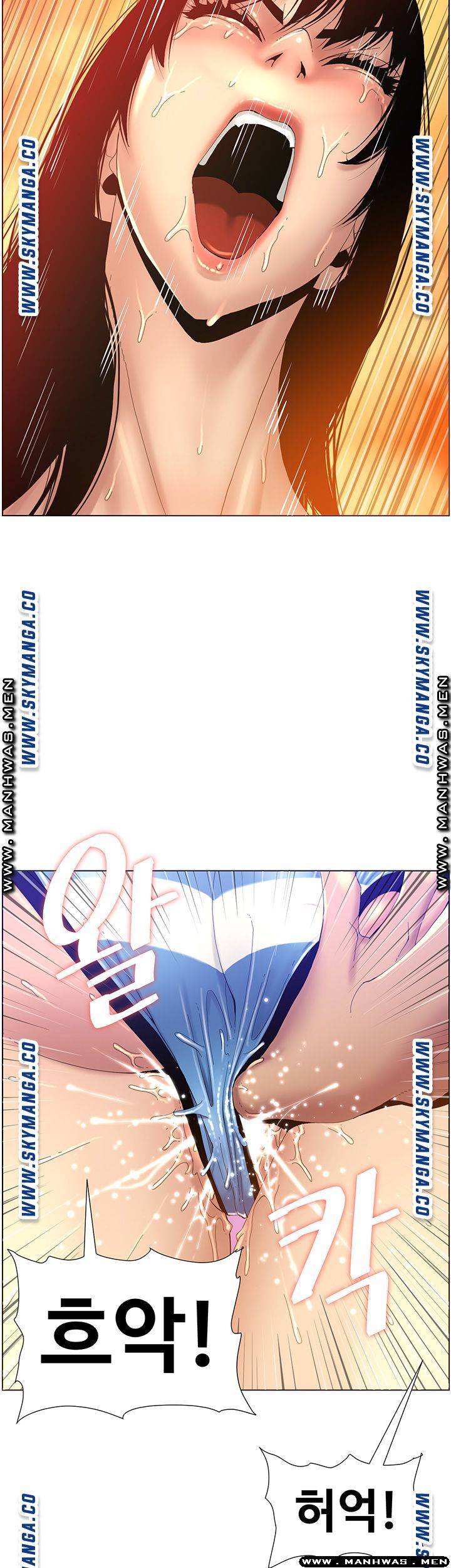 Father’s Lust Raw Chapter 92 Page 45