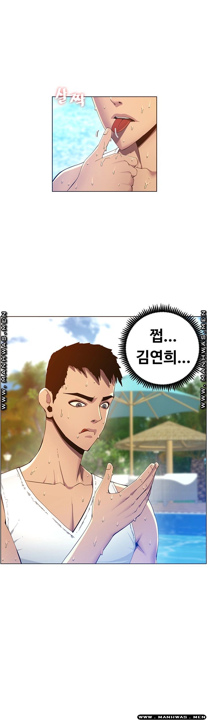 Father’s Lust Raw Chapter 93 Page 22