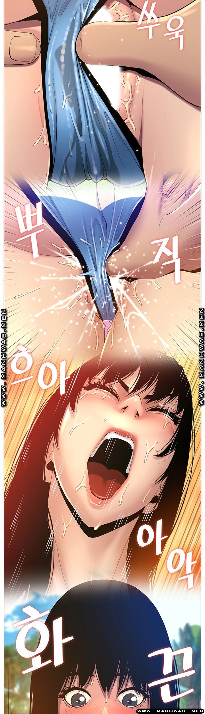 Father’s Lust Raw Chapter 93 Page 31