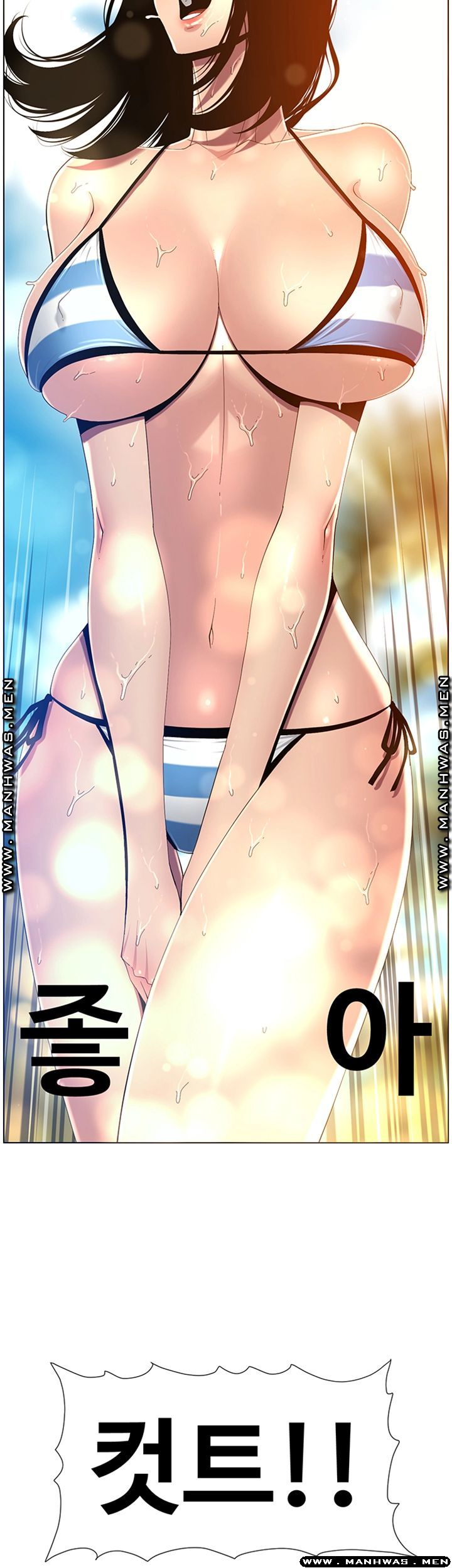 Father’s Lust Raw Chapter 93 Page 39