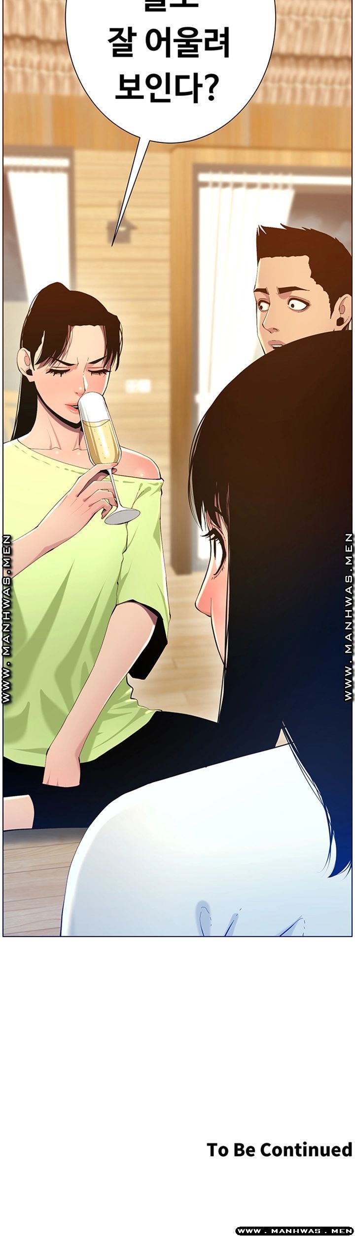 Father’s Lust Raw Chapter 93 Page 51