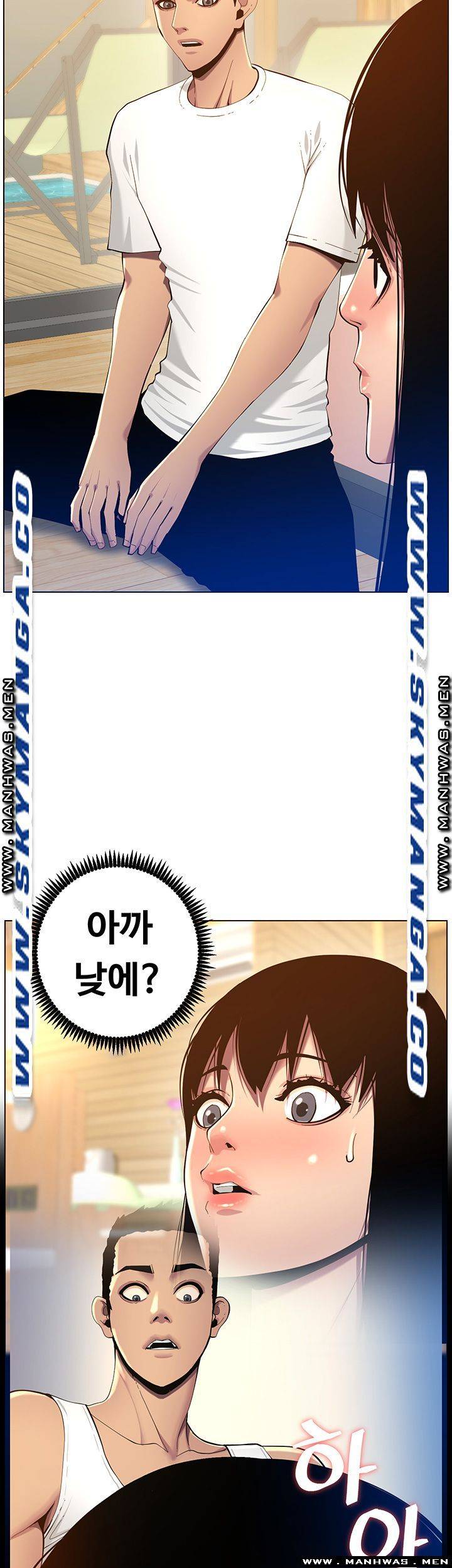 Father’s Lust Raw Chapter 94 Page 16