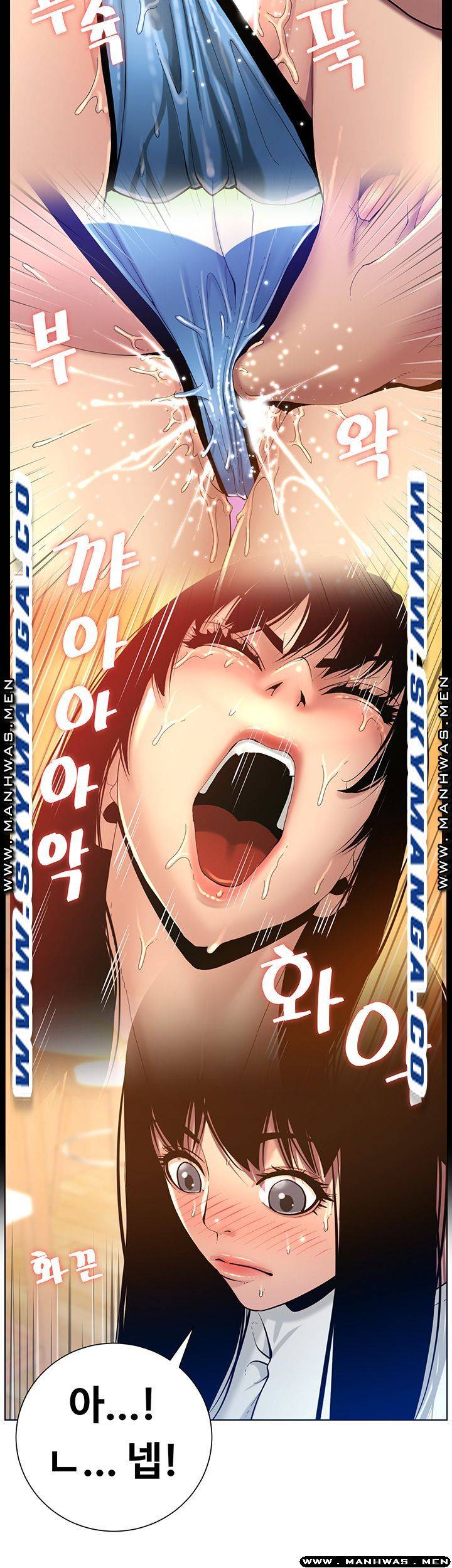 Father’s Lust Raw Chapter 94 Page 18