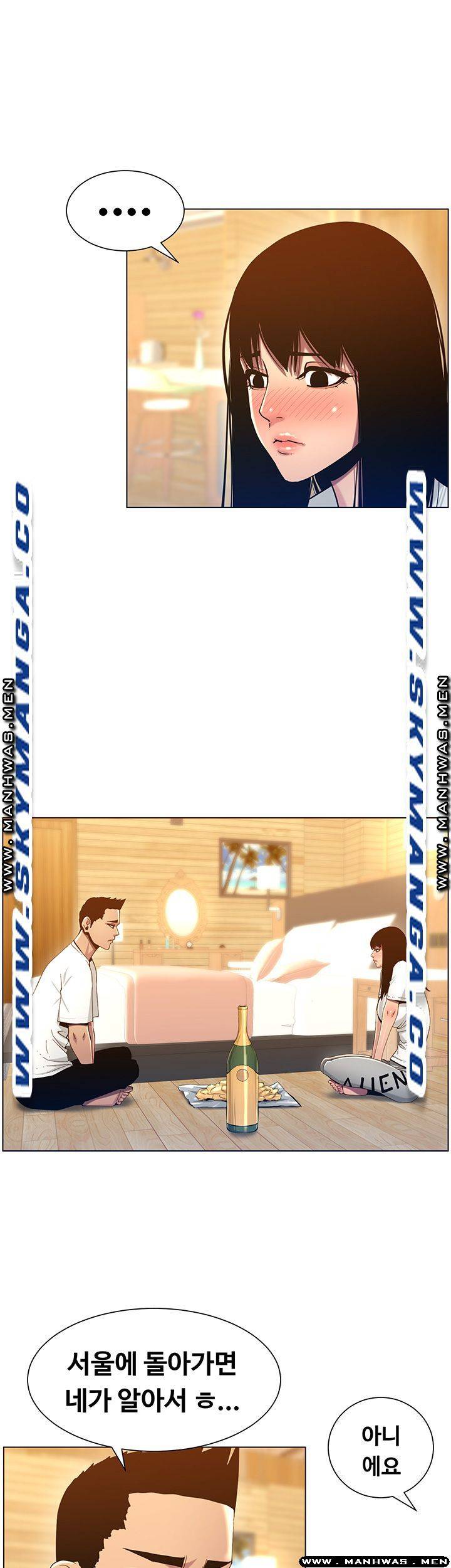 Father’s Lust Raw Chapter 94 Page 20