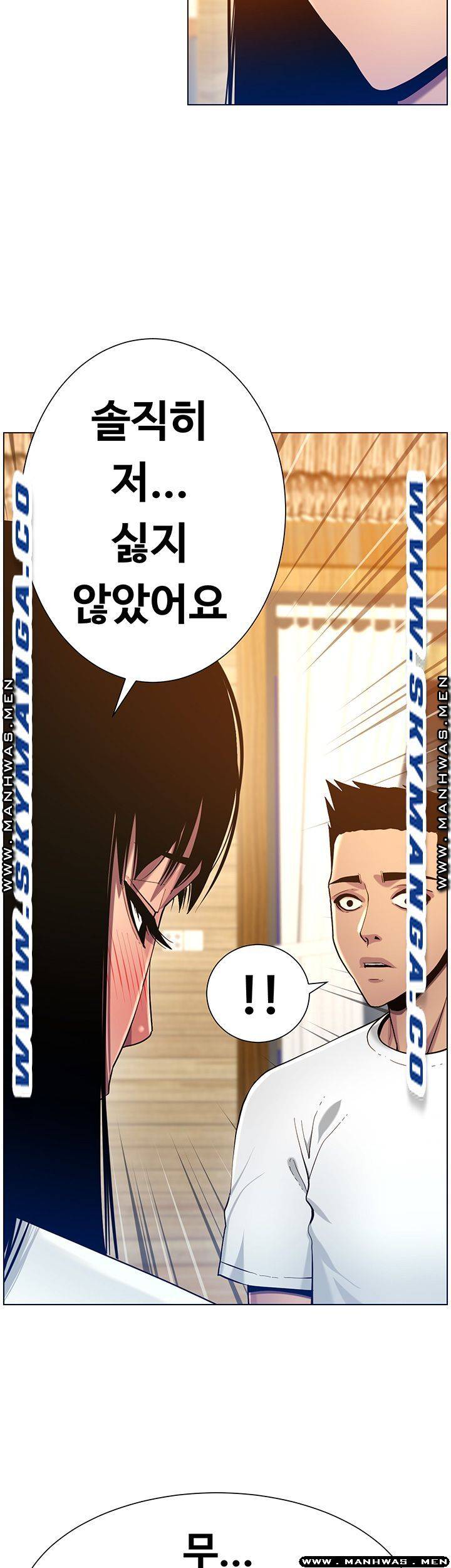 Father’s Lust Raw Chapter 94 Page 23