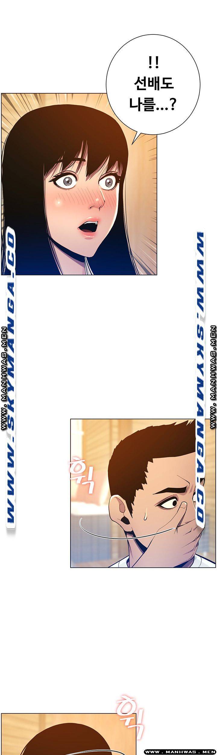 Father’s Lust Raw Chapter 94 Page 25