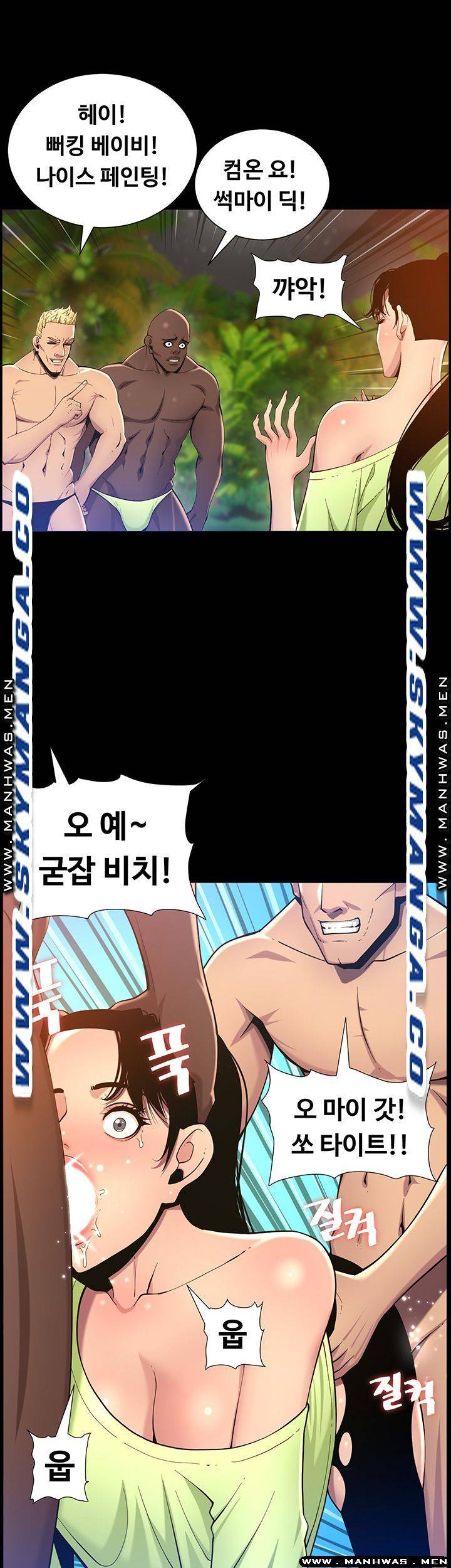 Father’s Lust Raw Chapter 94 Page 37